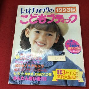 1993年9月23日|9月23日